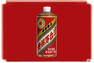 桂林秀峰区烟酒回收五星茅台酒.jpg
