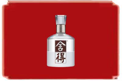桂林秀峰区烟酒回收舍得.jpg